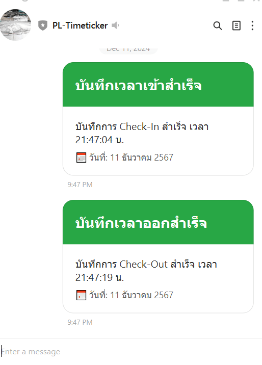 ระบบเช็คอินเข้าออกของพนักงานขับรถ ผ่าน Line Chat Bot (Time Tracker)&nbsp;(2024-Present)